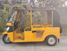 Bajaji Plus